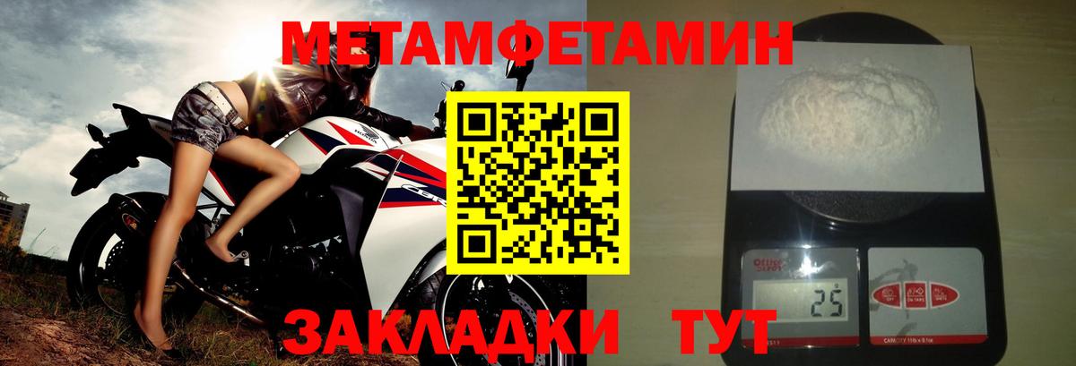 АМФЕТАМИН Розовый Лесосибирск