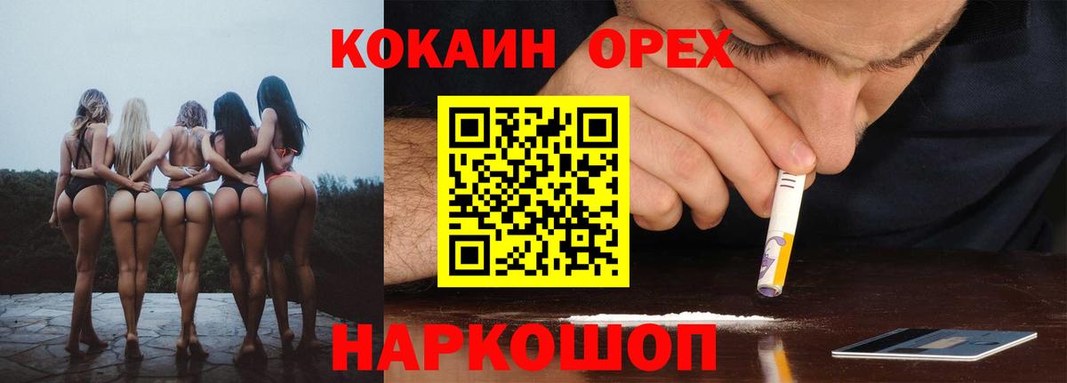 Кокаин FishScale  Вход с VPN  Кокаин  Cocaine 99%  Лесосибирск 