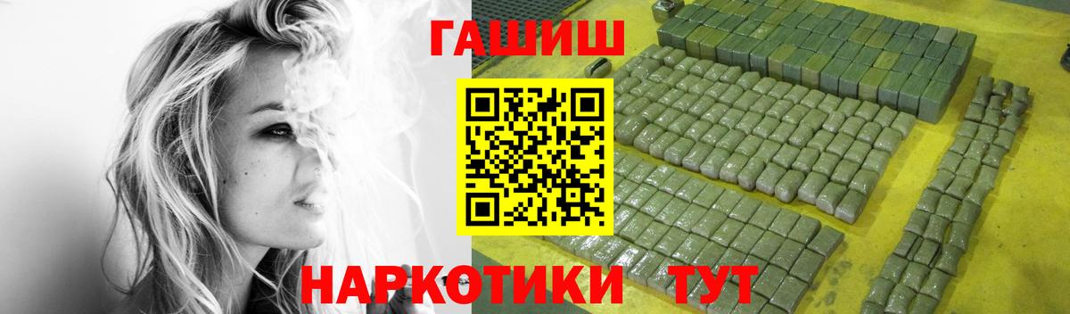 Гашиш Изолятор  ГАШ 40% ТГК  Лесосибирск  Вход с VPN 