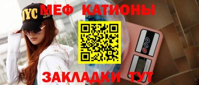 мефедрон мука Бузулук