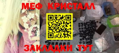 ALPHA PVP Бугуруслан