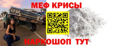 мефедрон мука Бузулук