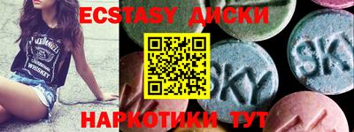 ALPHA PVP Бугуруслан