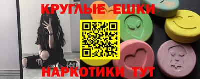 мефедрон мука Бузулук