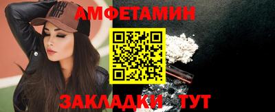 ALPHA PVP Бугуруслан