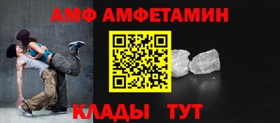 ALPHA PVP Бугуруслан