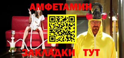 мефедрон мука Бузулук