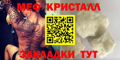 мефедрон мука Бузулук