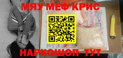 мефедрон мука Бузулук