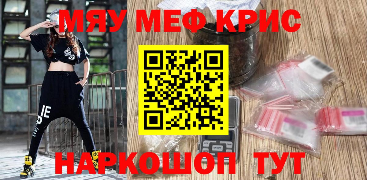 МЕФ Лесосибирск