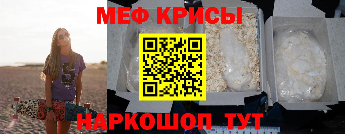 МЯУ-МЯУ мяу мяу  Вход с VPN  МЯУ-МЯУ мяу мяу  МЯУ-МЯУ  Лесосибирск 