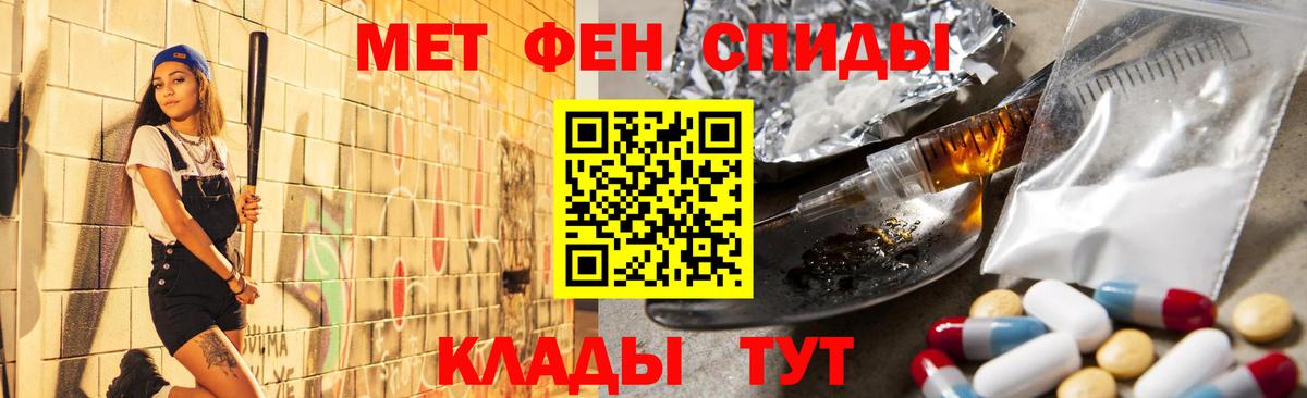 Первитин Декстрометамфетамин 99.9% Лесосибирск