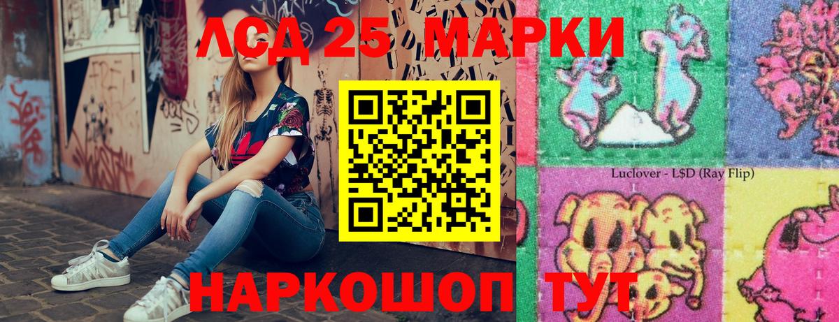 где найти наркотики  Марки N-bome 1,5мг  Марки NBOMe  Вход с VPN  Лесосибирск 