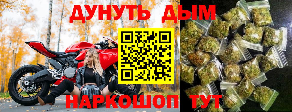 Бошки Шишки ГИДРОПОН  Конопля Ganja  Вход с VPN  Канабис план  Марихуана гибрид  Лесосибирск 